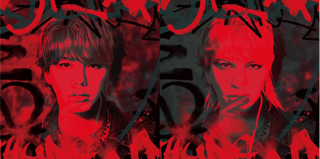 トリートメント hydeist HYDEIST Mobile