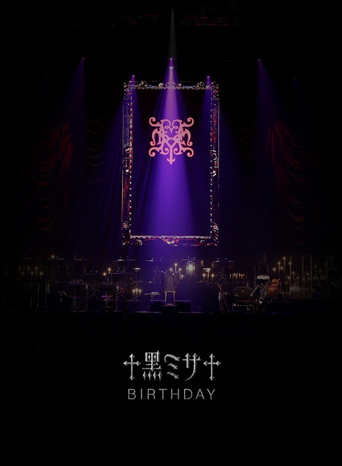 HYDEIST Mobile