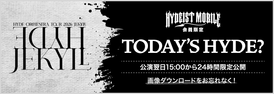 HYDEroomページ HYDEさん 『ROCK AND READ 115』 表紙&特集写真 #hyde#rockandread