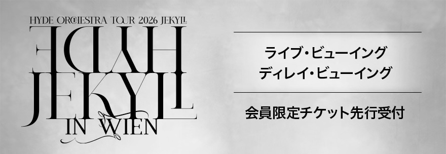 HYDEIST Mobile