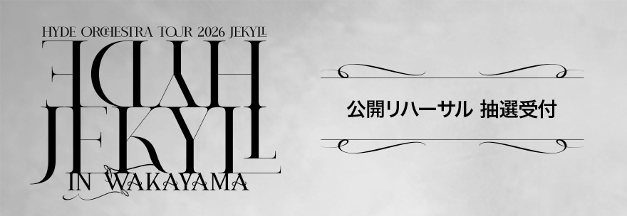 HYDEIST Mobile