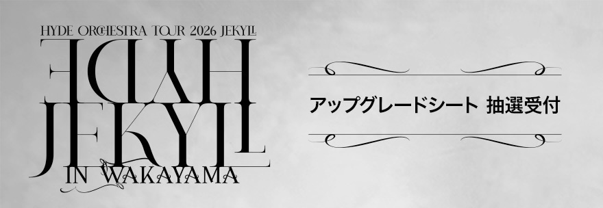 HYDEIST 81°様 5/1 購入 中古 Best プロモ版 hyde HYDEオリジナルブレンドコーヒー「81° Coffee」販売決定！ | HYDEIST